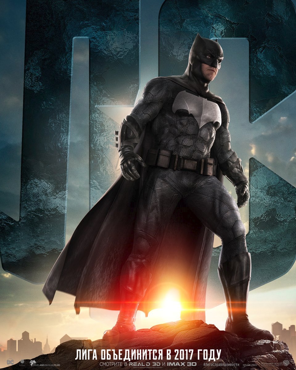 Снайдер о Бэтмене и Супермене в «Лиге Справедливости»