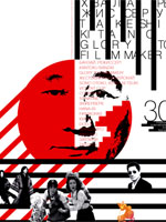 На открытии юбилейного 30-го ММКФ, которое состоится 19 июня, наградят японца Такеши Китано