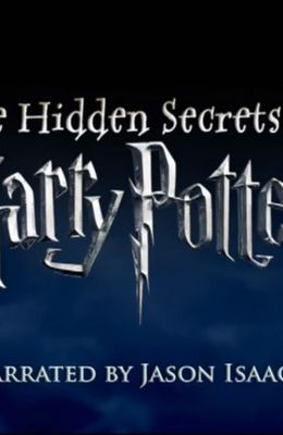 Скрытые тайны Гарри Поттера