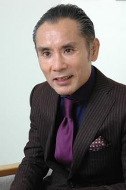 Tsurutarô Kataoka