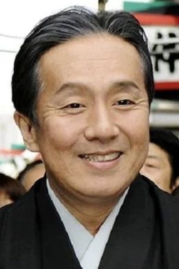 Канзабуро Накамура