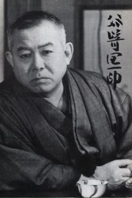 Jun'ichirô Tanizaki