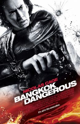 Опасный Бангкок