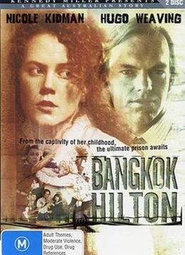Бангкок Хилтон