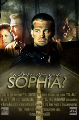 Где ты, София?