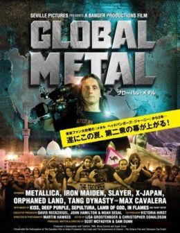 Глобальный метал