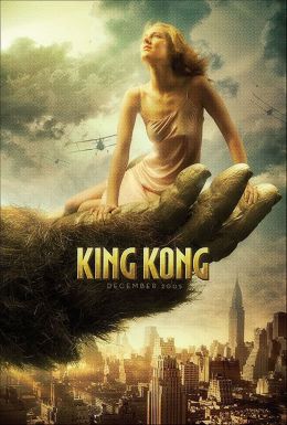 Кинг Конг