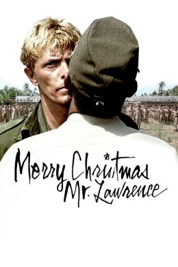 Счастливого Рождества, мистер Лоуренс