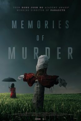 Воспоминания об убийстве