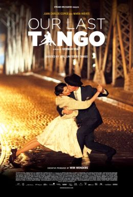 Последнее танго