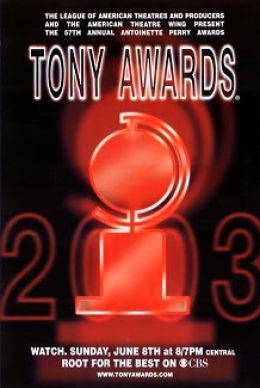 57-я ежегодная церемония вручения премии «Тони»