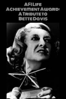 Американский институт кино чествует Бетт Дэвис
