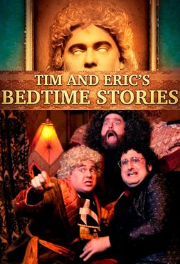 Истории на ночь от Тима и Эрика