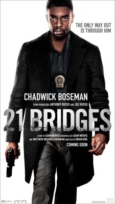 21 мост