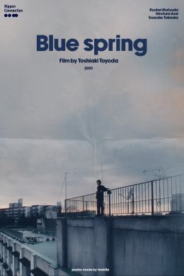 Синяя весна