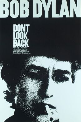 Не смотри назад