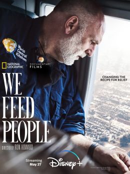 Мы кормим людей