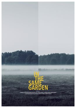 В том же саду