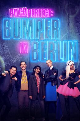 Идеальный голос: Бампер в Берлине