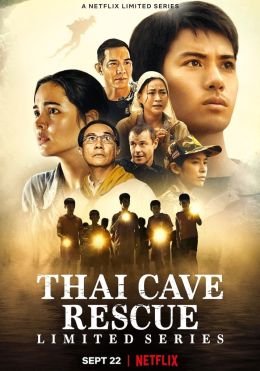 Спасение из тайской пещеры