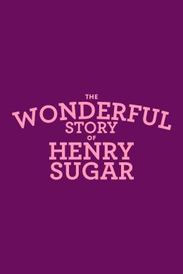 Чудесная история Генри Шугара