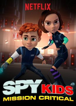 Дети шпионов: критическая миссия