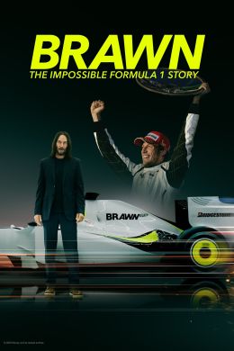 Brawn: Невероятная история Формулы-1