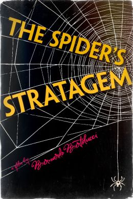 Стратегия паука