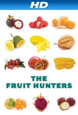Охотники за фруктами