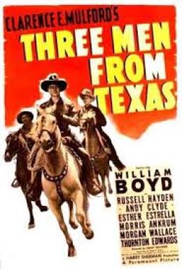 Три мужчины из Техаса