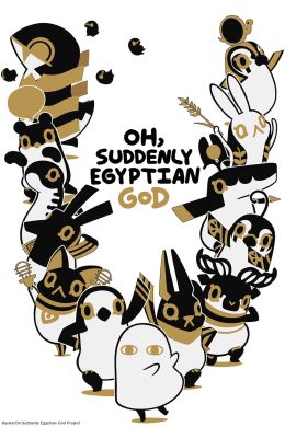 Ух ты, египетские боги!