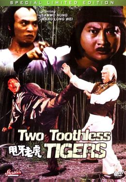 Два Беззубых Тигра