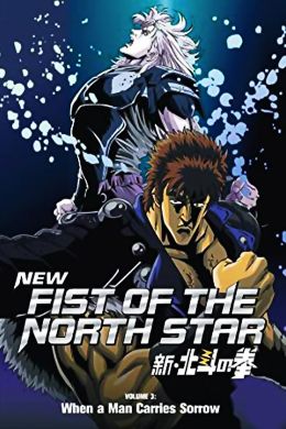 Новый Кулак Северной звезды - OVA 2