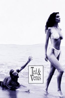 Тед и Венера