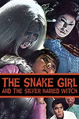 Девочка-змея и ведьма с серебряными волосами