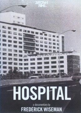 Госпиталь