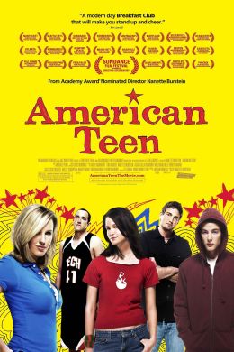 Американские подростки