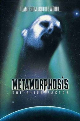 Метаморфоза: инопланетный фактор