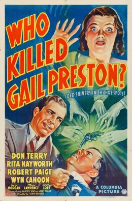 Кто убил Гейл Престон?