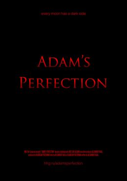 Совершенство Адама