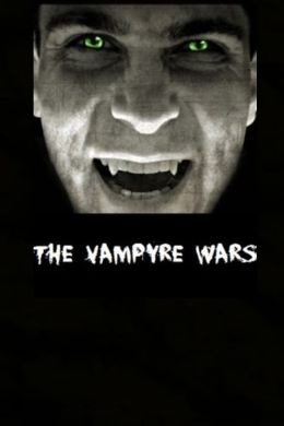 Войны вампиров