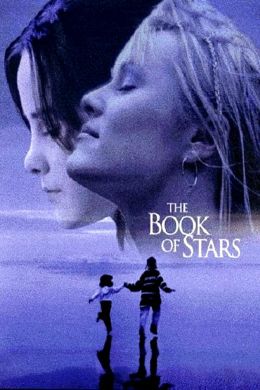 Книга звезд