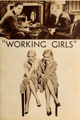 Рабочие девушки