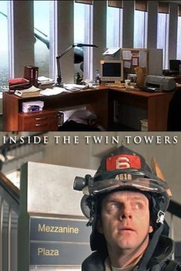 11.09: башни близнецы