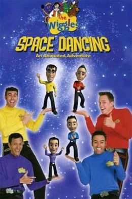танцы в космосе