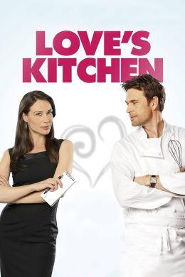 Любовь и кухня