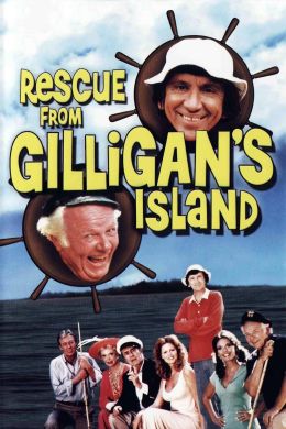 Спасение с острова Джиллигана