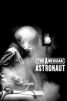 Американский астронавт