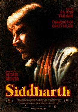 Сиддхартх