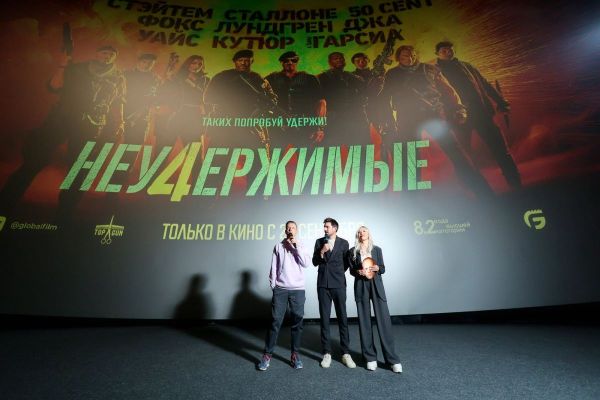 Фоторепортаж: Премьера экшена «Неудержимые 4» в Москве